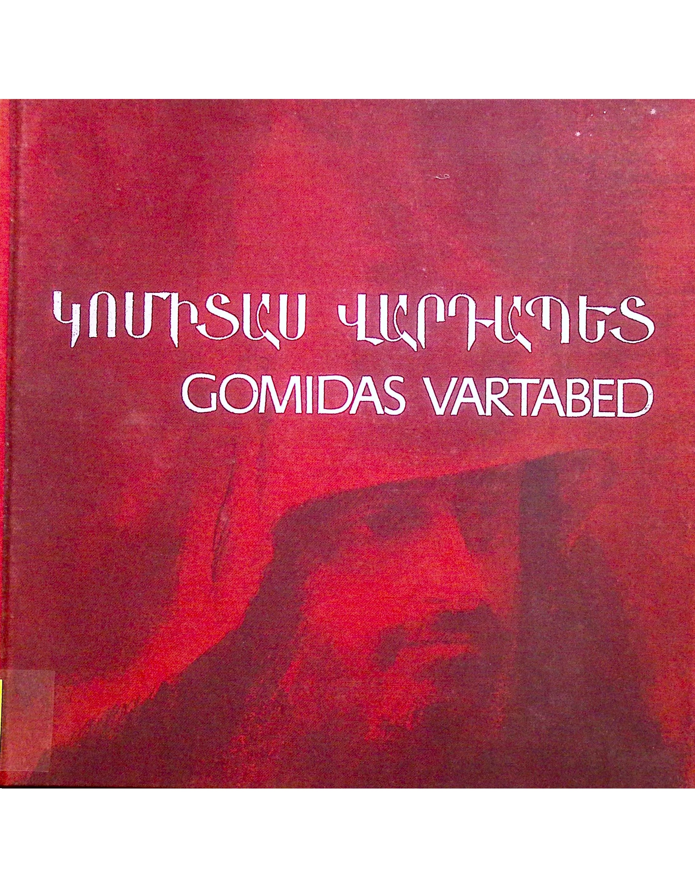 book-image